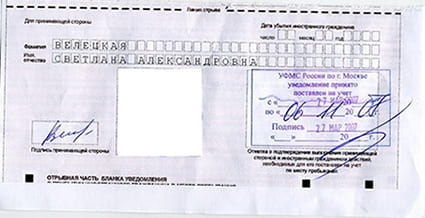 временная регистрация в Семикаракорске