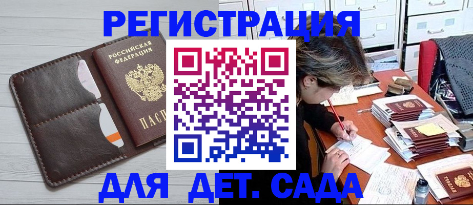 временная регистрация гарантия в Семикаракорске