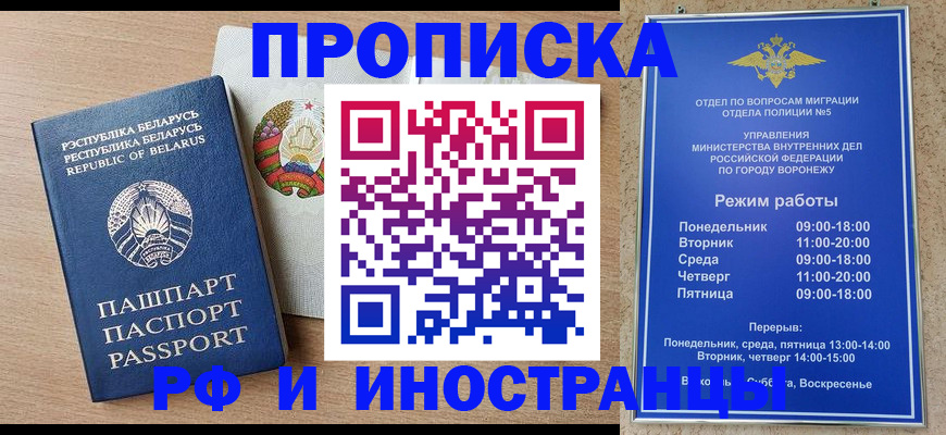 пропишу в квартире в Семикаракорске